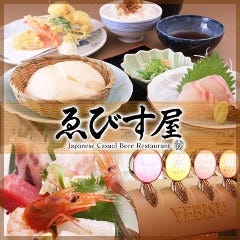 北浜でお座敷 座敷席がある居酒屋 北浜でお座敷 座敷席がある居酒屋