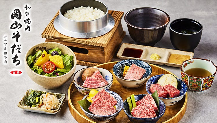 和牛焼肉 岡山そだち