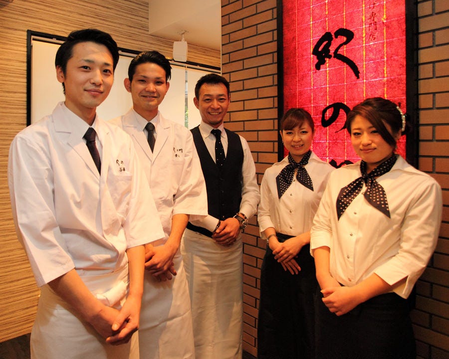 Kinokawa Honten Photo Omiya Fried Skewers Meat And Vegetables Gurunavi Restaurant Guide