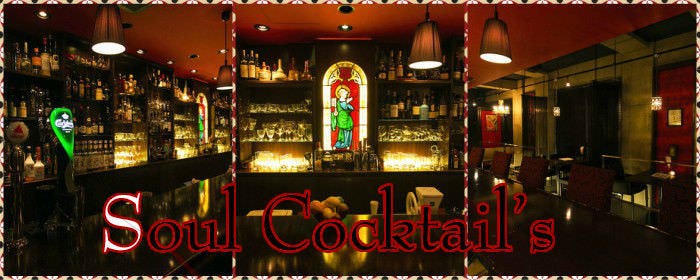 SoulCocktail’s 町田店