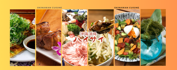 沖縄酒場ハイサイ 東梅田店