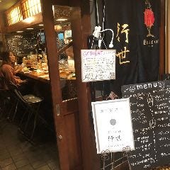 就美