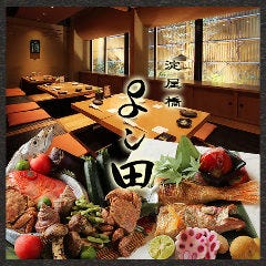 淀屋橋で記念日のディナーにおすすめな個室があるお店