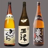 山陰の日本酒【鳥取等】