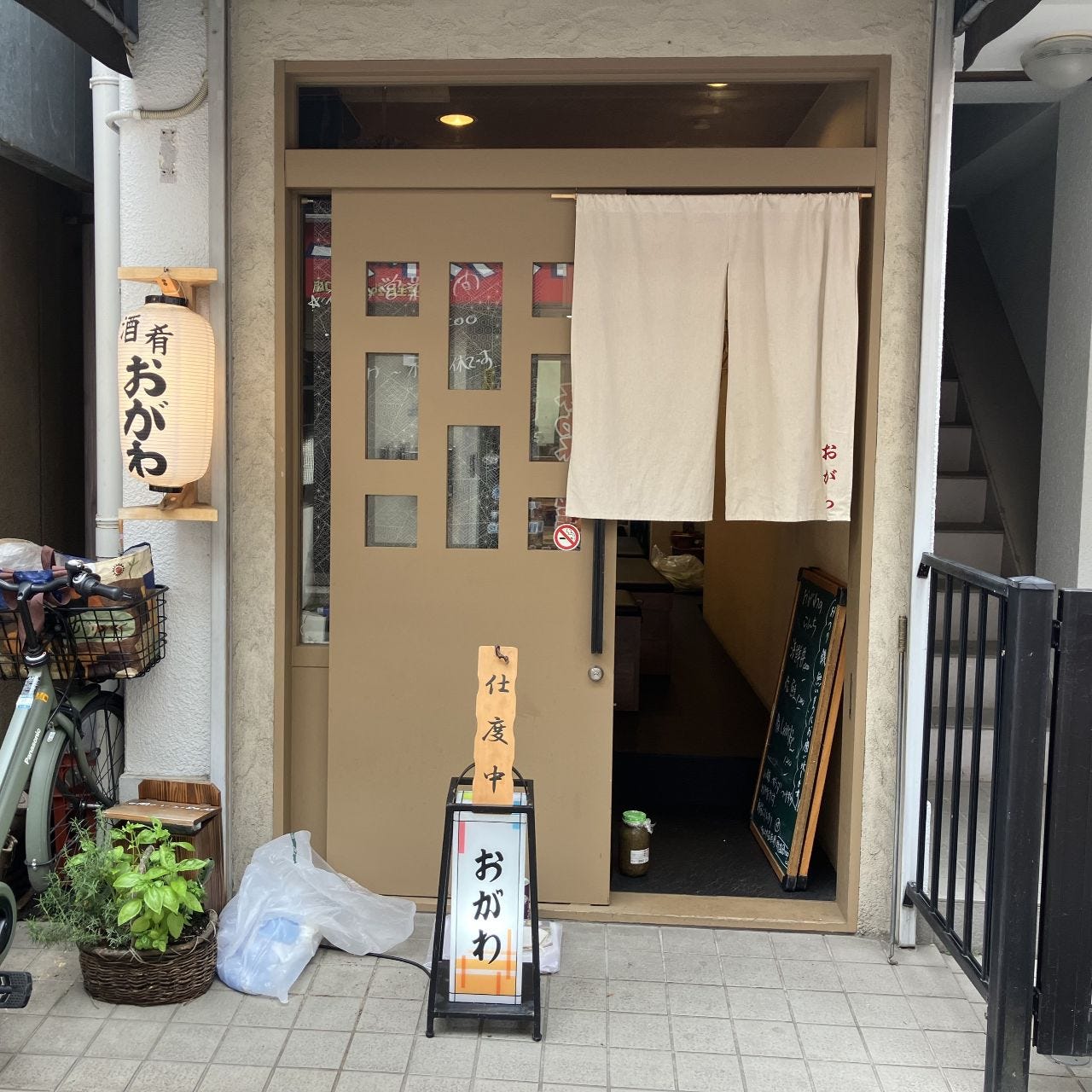 おがわのURL1
