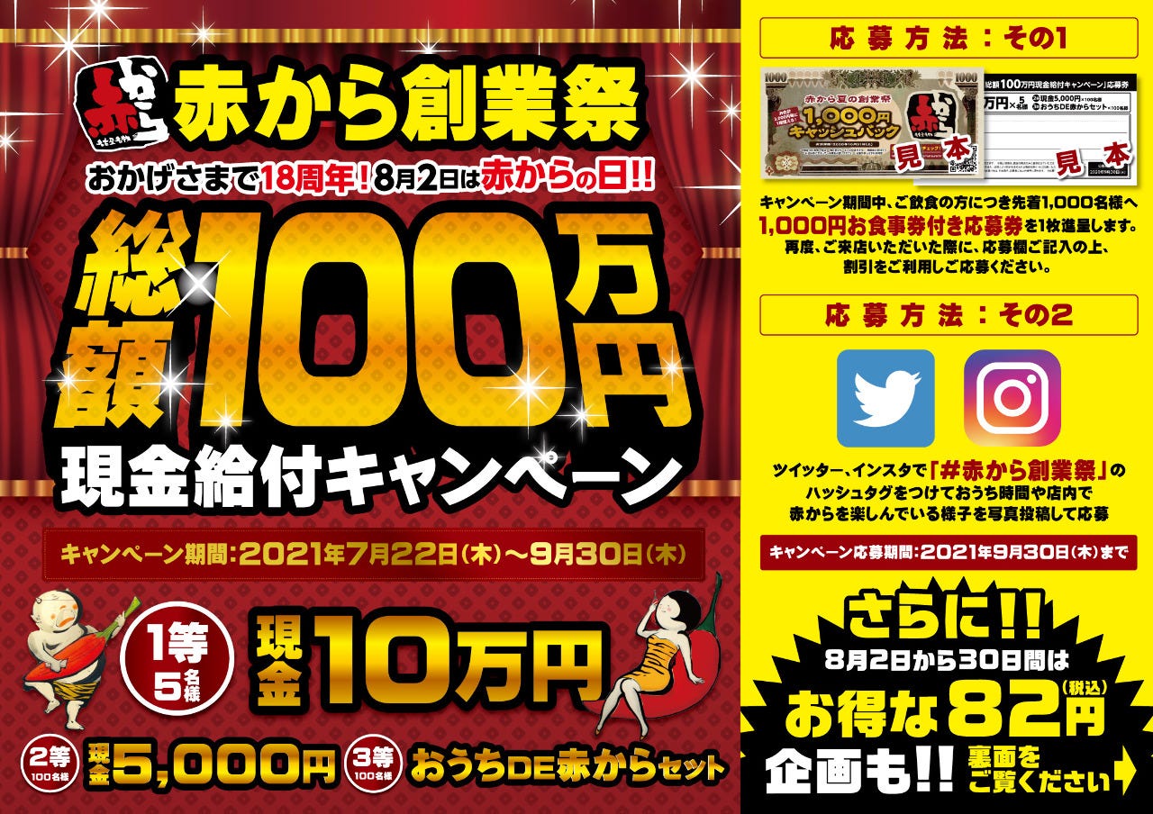 あかり 鶏料理 鍋 六軒 岐阜 居酒屋 Goo地図 あかり 鶏料理 鍋 六軒 岐阜 居酒屋 Goo地図