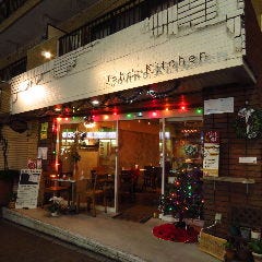 John’s Kitchen 
