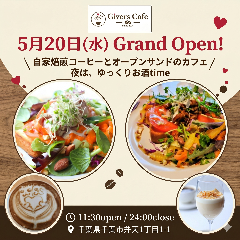 Givers Cafe（ギバーズカフェ）
