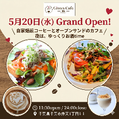 Givers Cafe（ギバーズカフェ）
