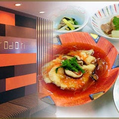 岡山プラザホテル 彩 irodori