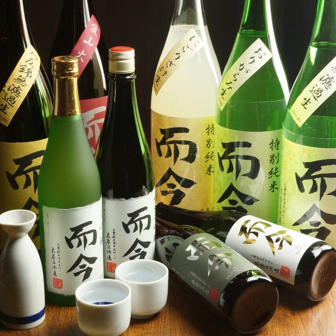 日本酒センター ニューキタノザカ 三宮 日本酒バー ぐるなび