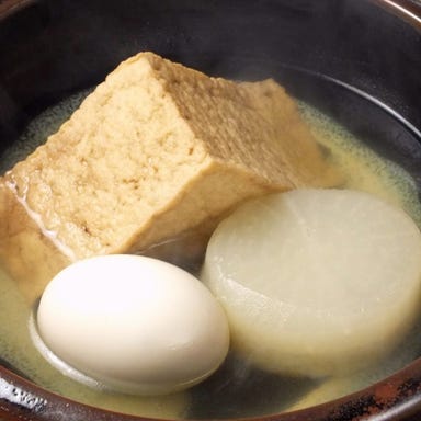 博多 焼肉 笑門 離れ_おでん盛