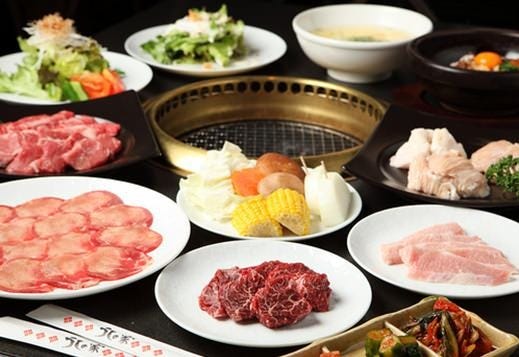 焼肉うしの家 小牧店 小牧 焼肉 ぐるなび