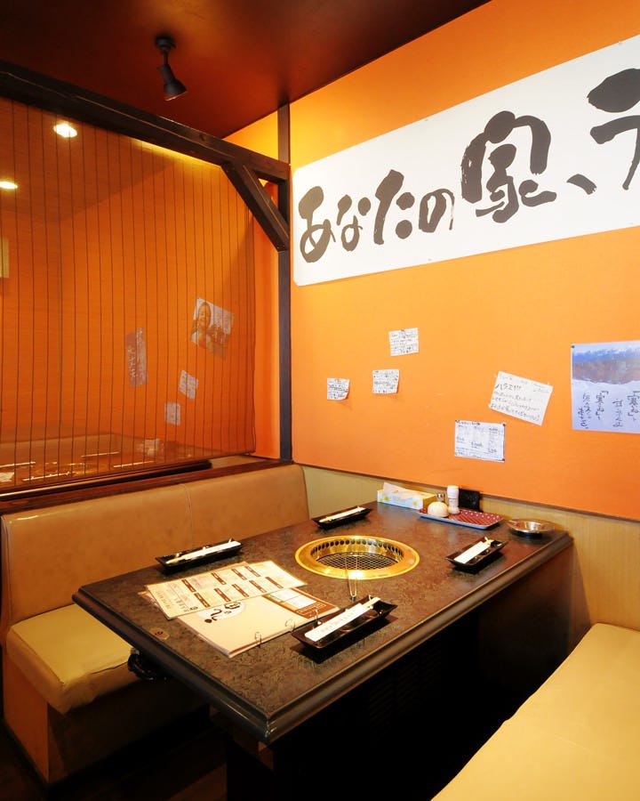 焼肉うしの家 小牧店 厳選肉食べ放題焼肉店 焼肉うしの家 小牧店 厳選肉食べ放題焼肉店