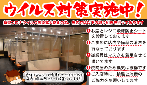 焼肉うしの家 小牧店 小牧 焼肉 ぐるなび