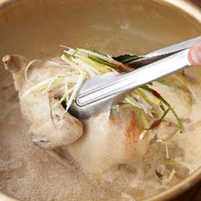 【名物】じっくり味わう「鶏の丸鍋」