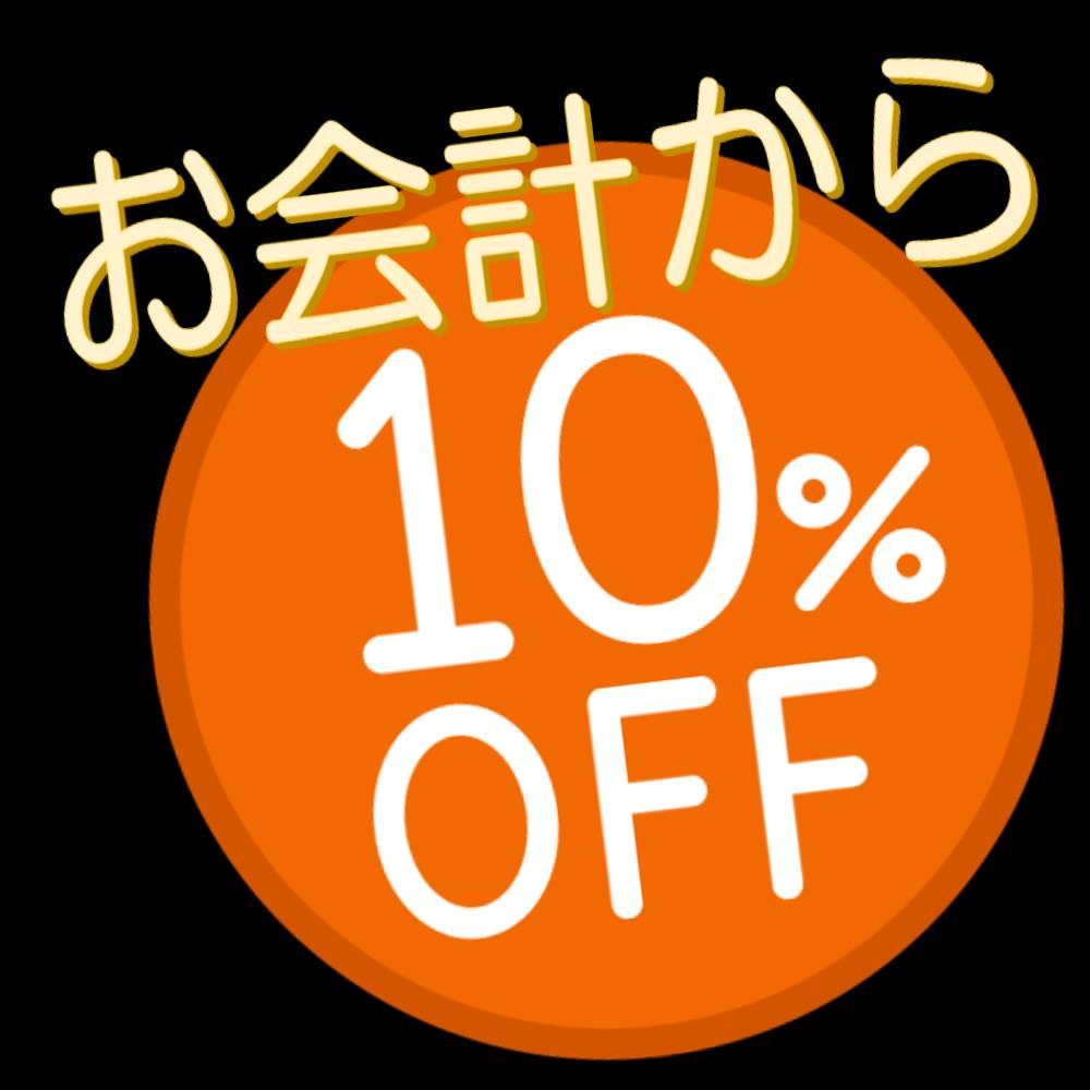 土間土間 新宿東口店