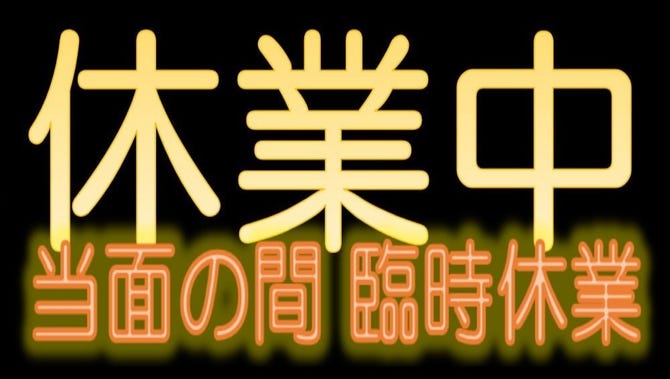 土間土間 新宿東口店 新宿 居酒屋 ぐるなび