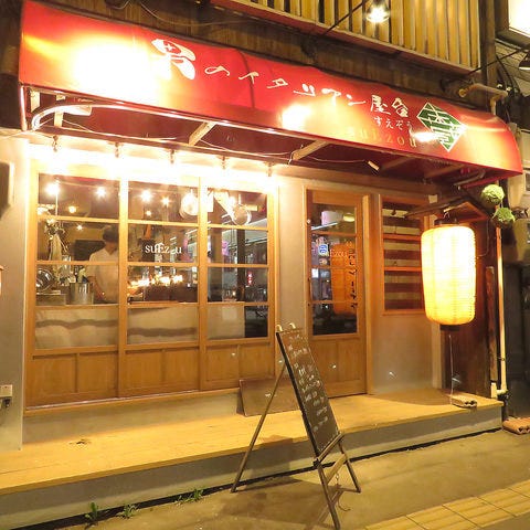 21年 最新グルメ 札幌すすきのにある二次会にぴったりのお店 レストラン カフェ 居酒屋のネット予約 北海道版 21年 最新グルメ 札幌すすきのにある二次会にぴったりのお店 レストラン カフェ 居酒屋のネット予約 北海道版