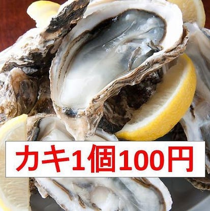 美味しいお店が見つかる 札幌駅 大通 すすきののオイスター オイスターバー でおすすめしたい人気のお店 ぐるなび