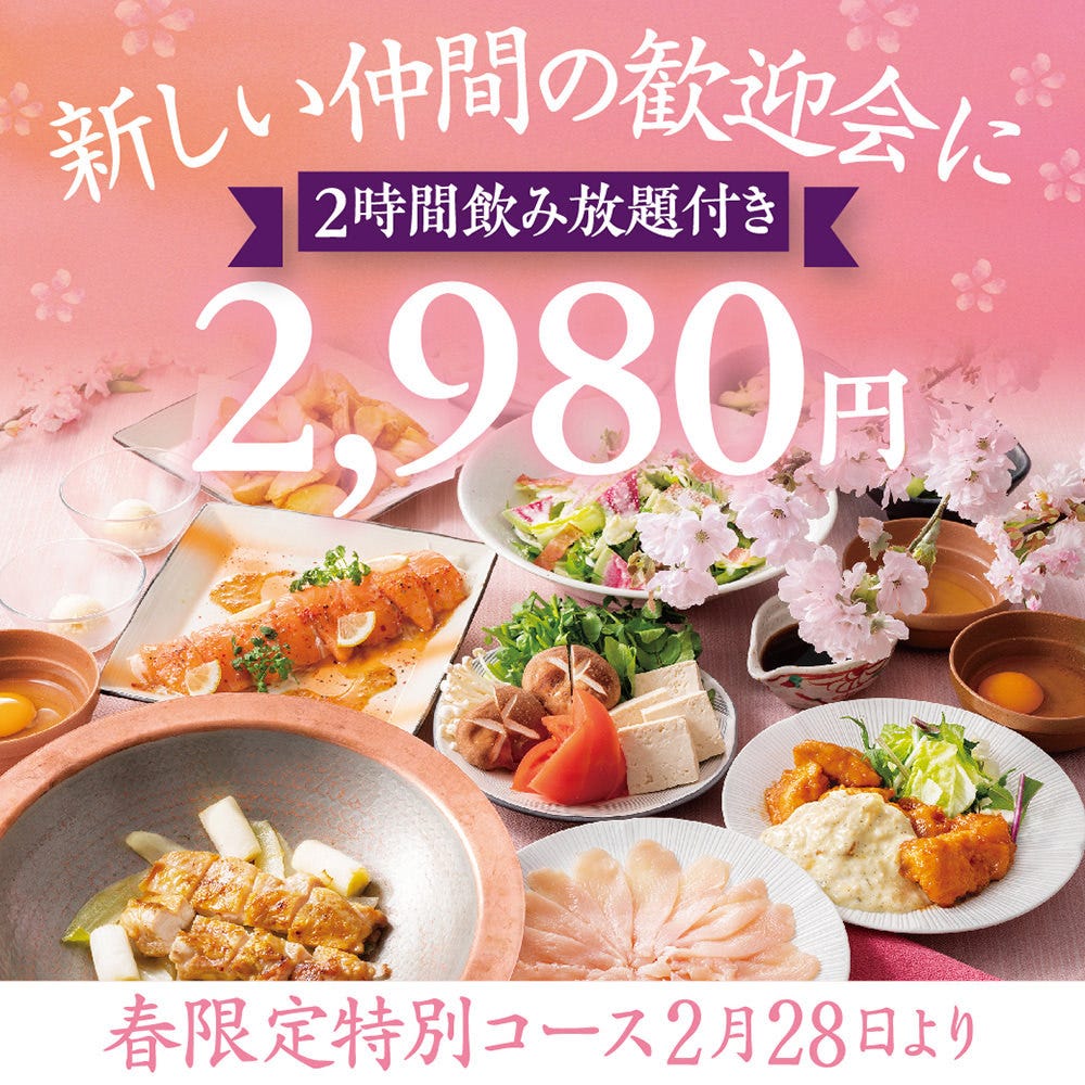 かまどか 向ヶ丘遊園店 写真 1ページ目 1件 40件 ぐるなび