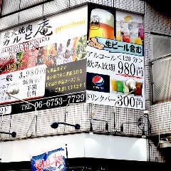 塚本駅に近い食べ放題のお店 塚本駅に近い食べ放題のお店