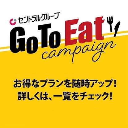 美味しいお店が見つかる なんば 難波 の居酒屋でおすすめしたい人気のお店 ぐるなび