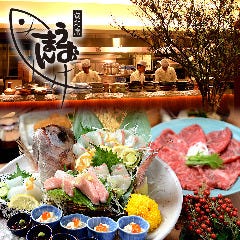 個室和食 旬和席 うおまん なんばパークス店 1ページ ｇランキング