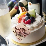 お誕生日のお祝いや記念日にも。ホールケーキも用意させていただきます。