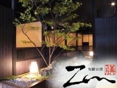 Zen 岩国店