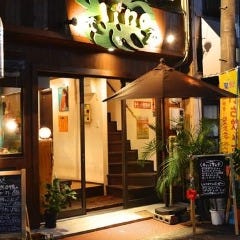 石窯とアロハ lino