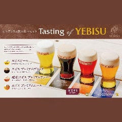 YEBISU BAR 阪急西宮ガーデンズ ゲート館店 メニュー：ヱビス・飲物