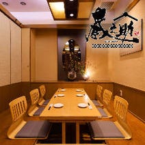 姫路駅周辺 居酒屋 3 000円以内 おすすめ人気レストラン ぐるなび 姫路駅周辺 居酒屋 3 000円以内 おすすめ人気レストラン ぐるなび