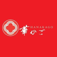 丼＆鉄板 華かご 松崎店 
