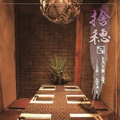 小倉北区 居酒屋のお店情報一覧 九州グルメ倶楽部