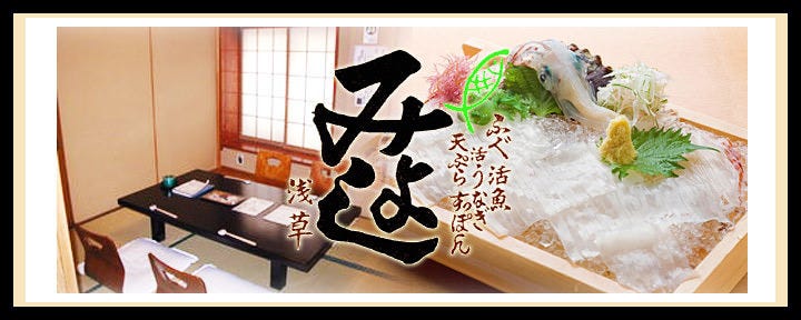みよし