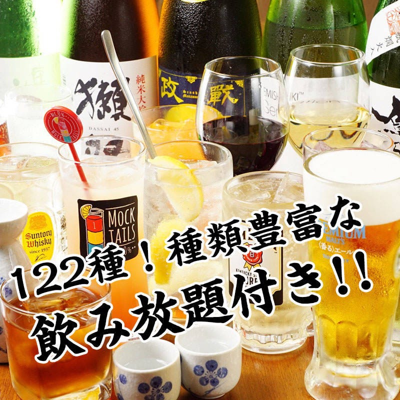 味噌とチーズのお店 鍛冶二丁 富山駅前店 メニュー 飲み会 幹事必見 ぐるなび