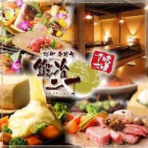 富山駅周辺 3 000円以内 おすすめ人気レストラン ぐるなび