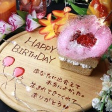 サプライズケーキで誕生日をお祝い♪