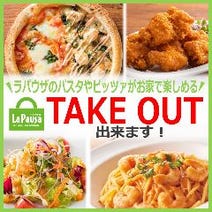 汐留 ランチ パスタ 1 000円以内 おすすめ人気レストラン ぐるなび 汐留 ランチ パスタ 1 000円以内 おすすめ人気レストラン ぐるなび
