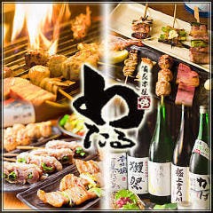 備長串屋 わたる 難波本店 