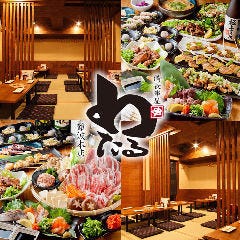 大阪難波でお座敷 座敷席がある居酒屋 大阪難波でお座敷 座敷席がある居酒屋
