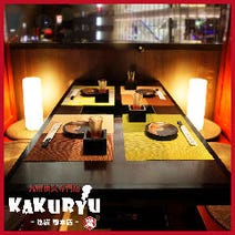 池袋 居酒屋 個室 3 000円以内 おすすめ人気レストラン ぐるなび 池袋 居酒屋 個室 3 000円以内 おすすめ人気レストラン ぐるなび