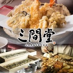 地酒と京風おでん 三間堂堺筋本町店