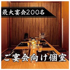 全席完全個室 熟成肉と藁焼き 囲屋 天文館店（鹿児島市/居酒屋