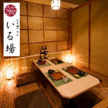 博多 子連れ 赤ちゃんok デートにおすすめ おすすめ人気レストラン ぐるなび