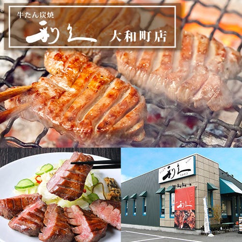 とっとめしや 卸町 宮城 魚料理 レストラン Goo地図 とっとめしや 卸町 宮城 魚料理 レストラン Goo地図