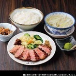 牛たん極定食