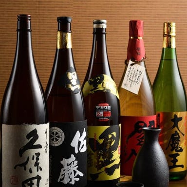 旨い焼き鳥と完全個室居酒屋 串ごろ 池袋店_個室でご案内【当日でのご利用OK】2時間飲み放題2000円→1500円