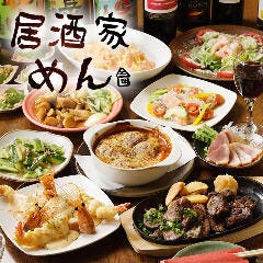 川越食材×個室宴会 居酒家めん 